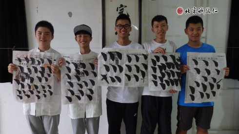 書法一班學員習作展示