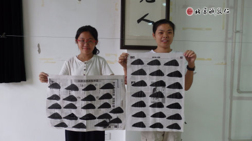 
書法一班學員習作展示「橫點」

