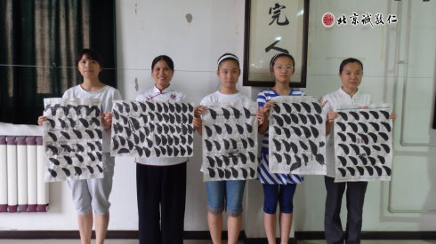 書法一班學員習作展示