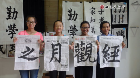 書法一班學員習作展示