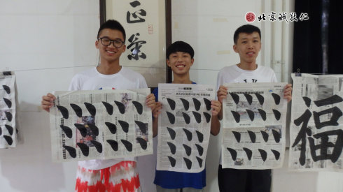 書法一班學員習作展示