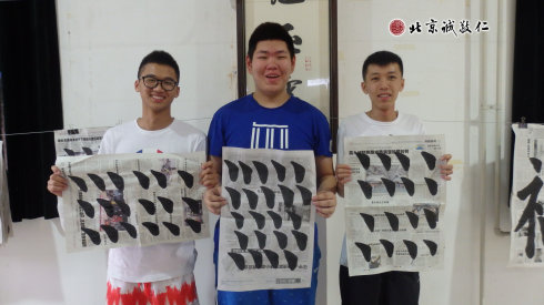 書法一班學員習作展示