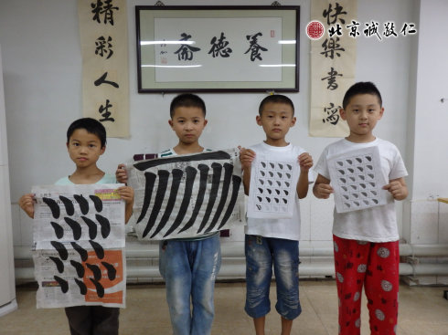 書法二班學員習作展示