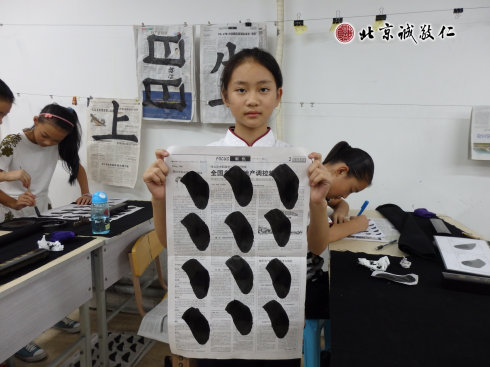 書法二班學員習作展示