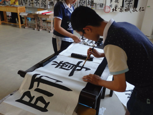 孝親尊師代代傳