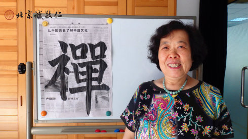 書法一班學員習作展示