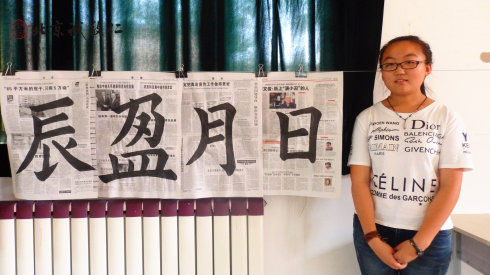 書法一班學員習作展示