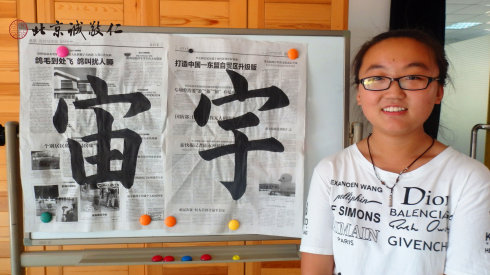 書法一班學員習作展示