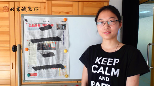 書法一班學員習作展示