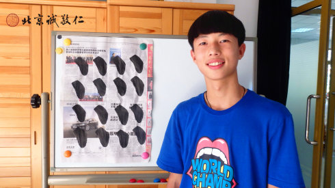 書法一班學員習作展示