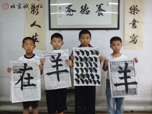 書法二班學員習作展示