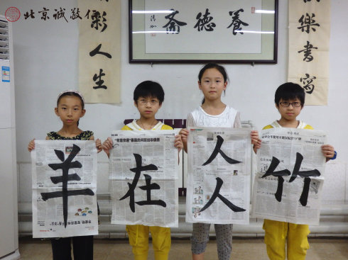 書法二班學員習作展示