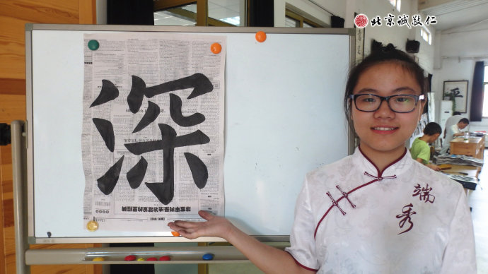 書法一班學員習作展示