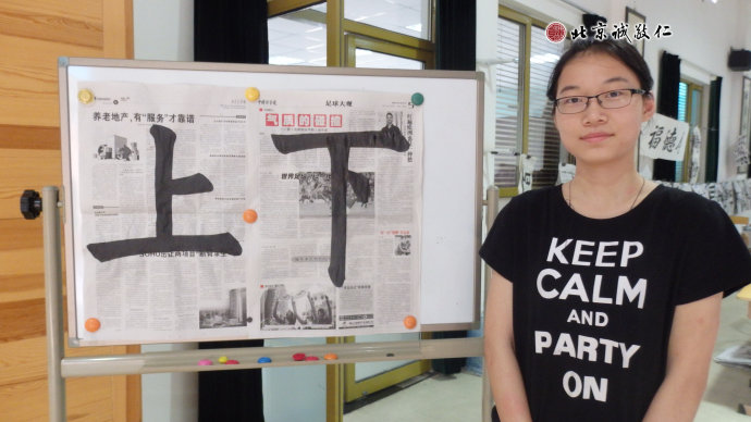 書法二班學員習作展示