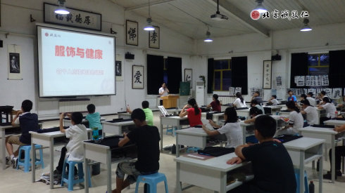 共同關注“服飾與健康”的話題，以服飾莊嚴我心。