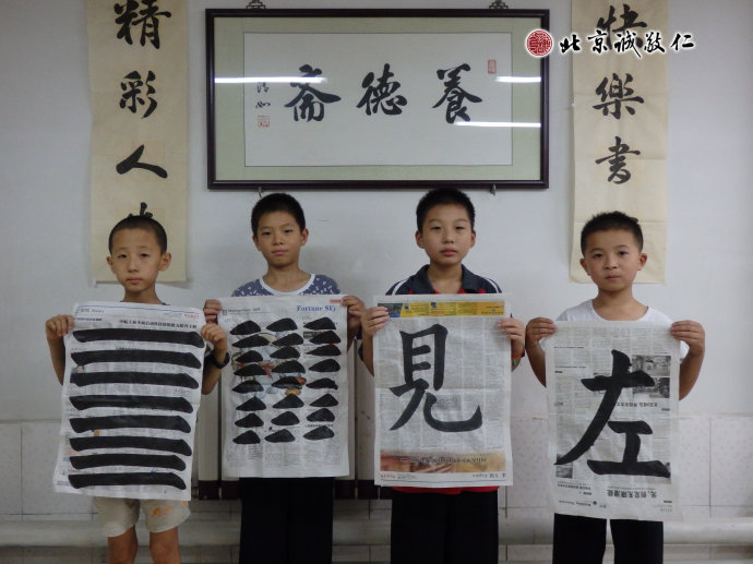 書法二班學員習作展示