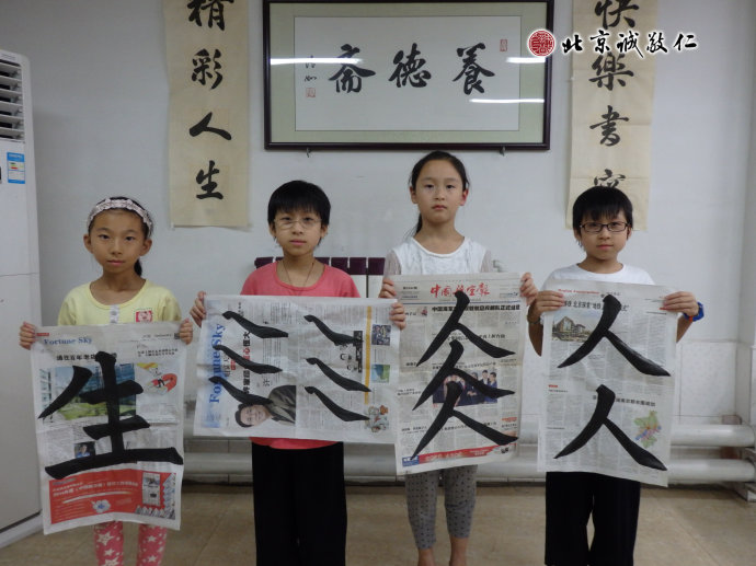 書法二班學員習作展示