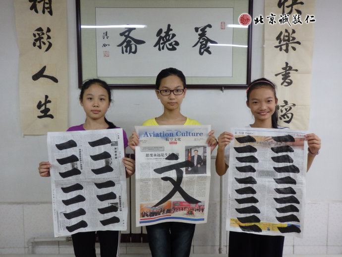 書法二班學員習作展示