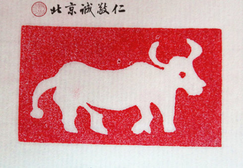 太極三寶步步禪，學員在平衡木上體會貓步的妙用。