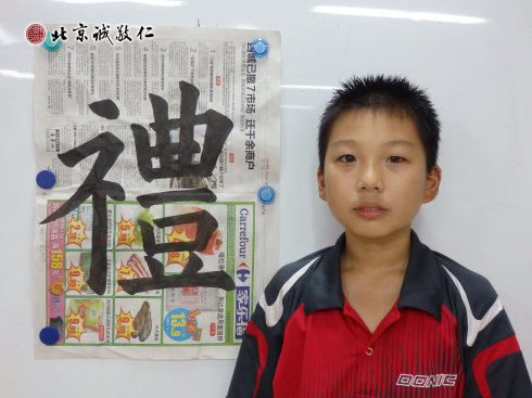 書法二班學(xué)員習(xí)作展示