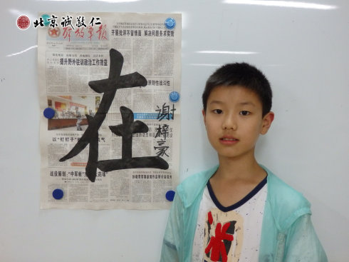 書法二班學(xué)員習(xí)作展示