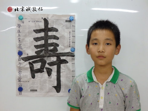 書法二班學(xué)員習(xí)作展示