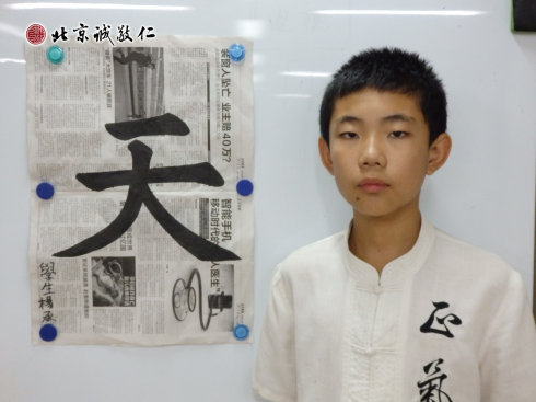 書法二班學(xué)員習(xí)作展示