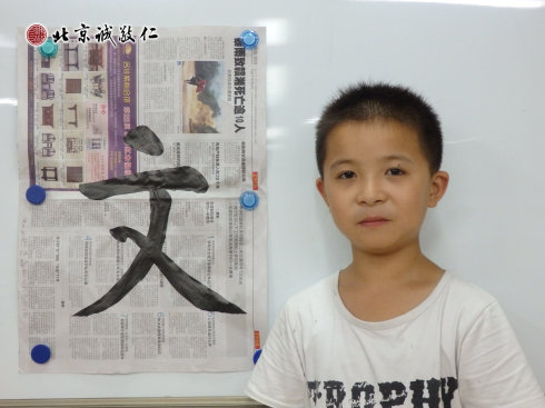 書法二班學(xué)員習(xí)作展示