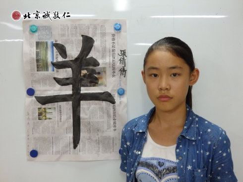 書法二班學(xué)員習(xí)作展示