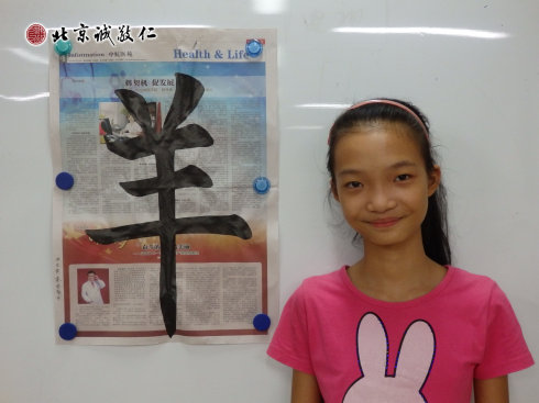 書法二班學(xué)員習(xí)作展示