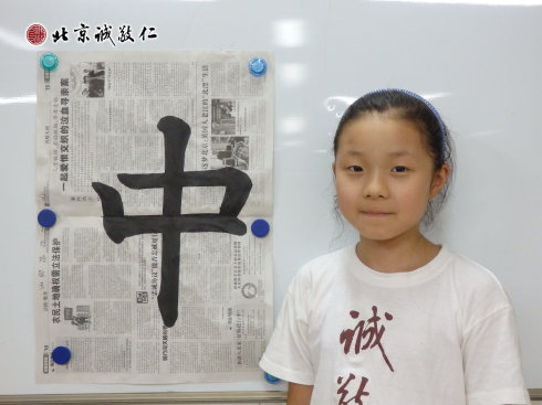 書法二班學(xué)員習(xí)作展示