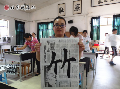 書法一班學(xué)員習(xí)作展示