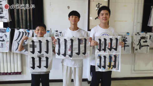 書法一班學(xué)員習(xí)作展示