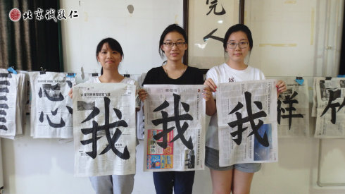 書法一班學(xué)員習(xí)作展示