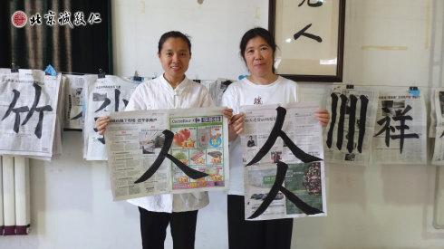 書法一班學(xué)員習(xí)作展示