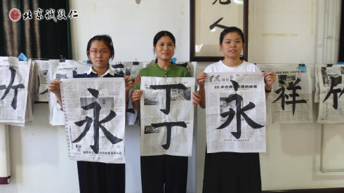 書法一班學(xué)員習(xí)作展示