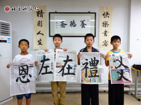 書法二班學(xué)員習(xí)作展示