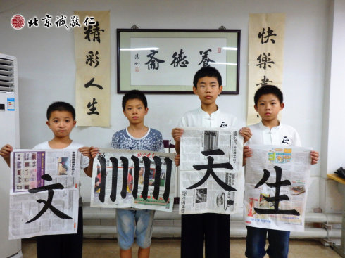 書法二班學(xué)員習(xí)作展示