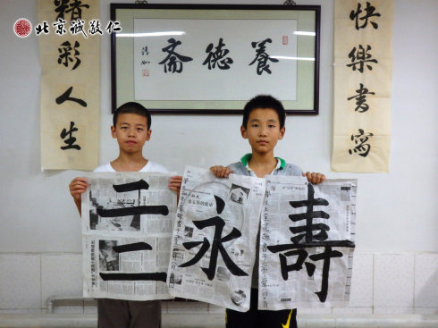 書法二班學(xué)員習(xí)作展示