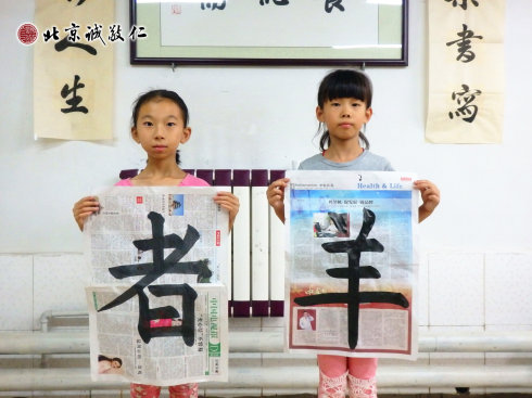 書法二班學(xué)員習(xí)作展示