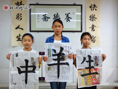 
書法二班學(xué)員習(xí)作展示