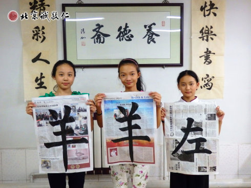 書法二班學(xué)員習(xí)作展示