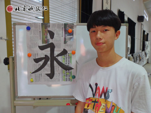 
書法一班學(xué)員習(xí)作展示