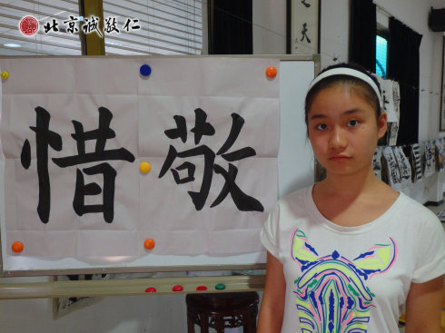 書法一班學(xué)員習(xí)作展示