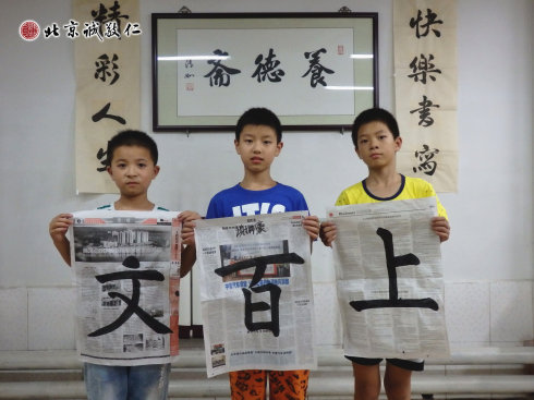 書法二班學(xué)員習(xí)作展示