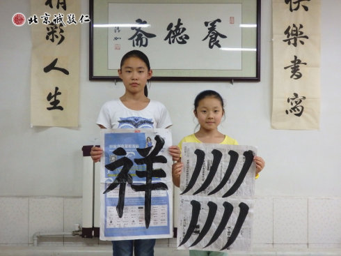 書法二班學(xué)員習(xí)作展示