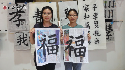 書法一班學員習作展示