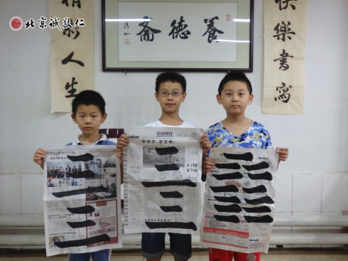 書法二班學員習作展示