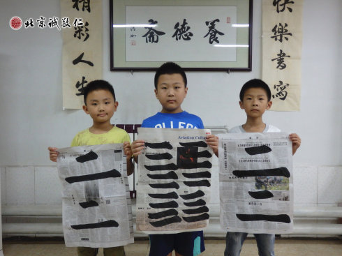 書法二班學員習作展示