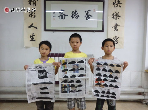 書法二班學員習作展示